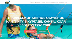 Desktop Screenshot of detivetra.com
